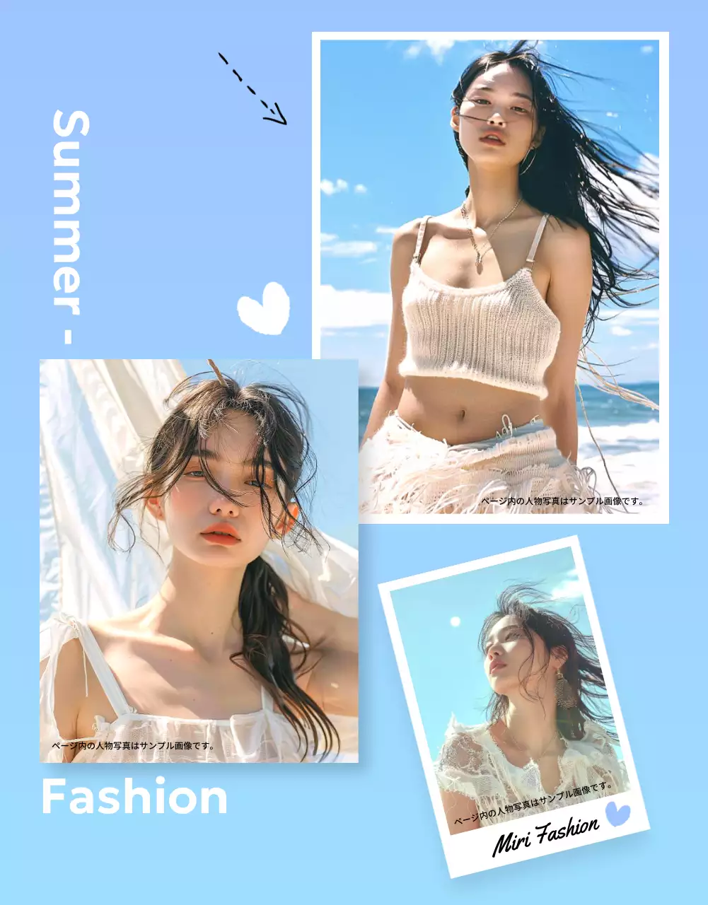 水色 オシャレ ファッション ポスター 詳細ページ