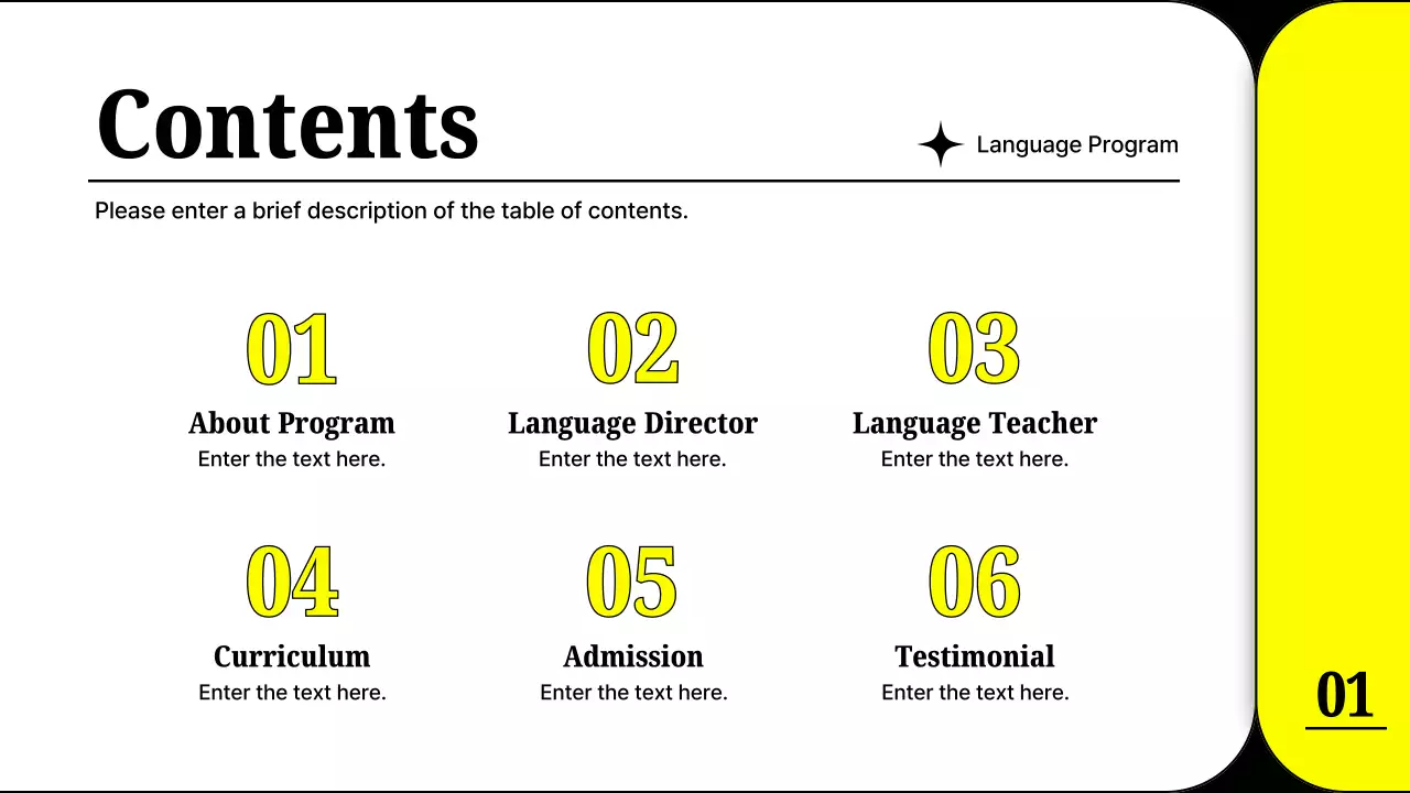옐로우 미니멀 교육 가이드 프레젠테이션