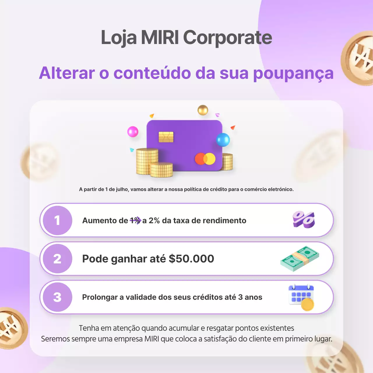 Sobre a tendência púrpura e cinzenta nas alterações à política de crédito do nosso centro comercial
