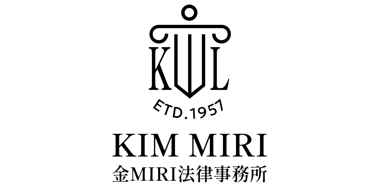 イラストロゴが入った高級感のある法律事務所です。