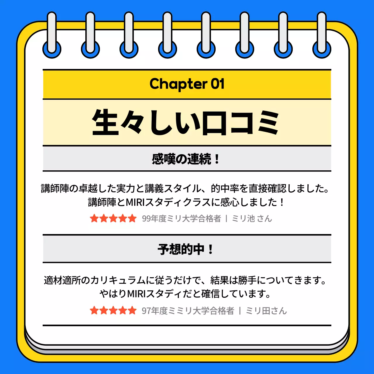 青 モダン 教育 パンフレット Instagram カルーセル