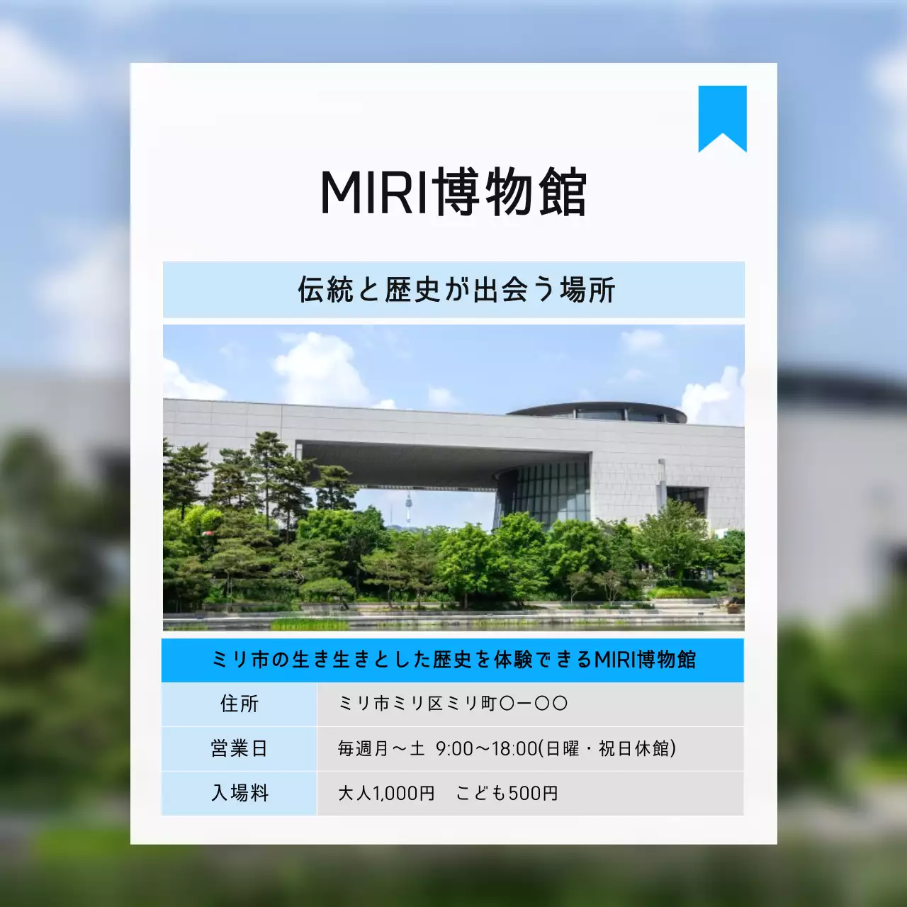 白 モダン 観光 パンフレット Instagram カルーセル