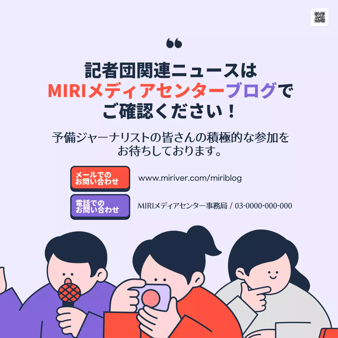 白黒 シンプル メディア ポスター Instagram カルーセル