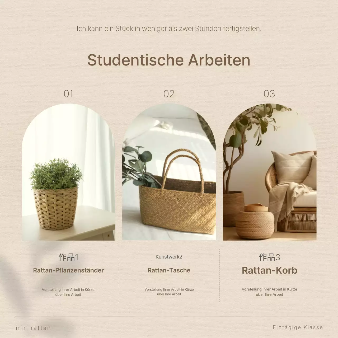 Einfaches Sommerinterieur in Beige und Braun Förderung der Schaffung von Rattan-Accessoires