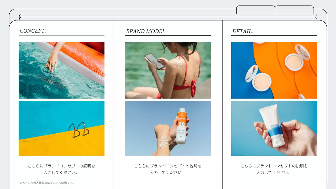 白 シンプル マーケティング ポートフォリオ プレゼンテーション