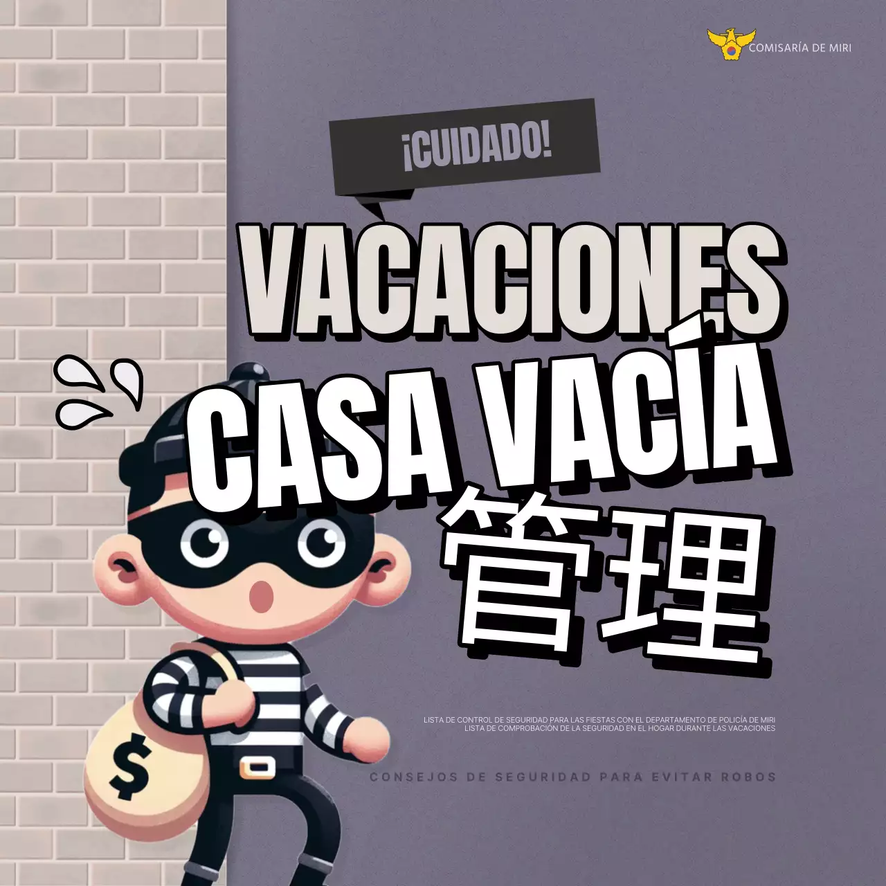 Una moderna campaña de seguridad antirrobo para las vacaciones en beige y gris