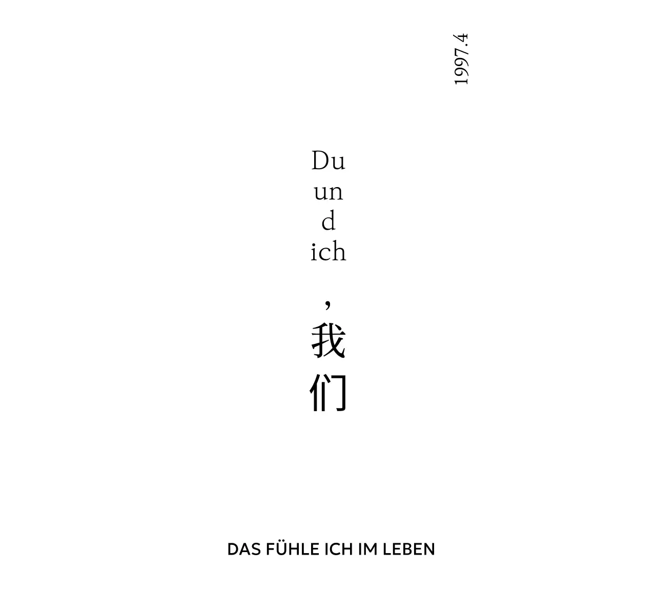 Einfache, personalisierte Waren mit sentimentalen Sprüchen in Serifenschrift