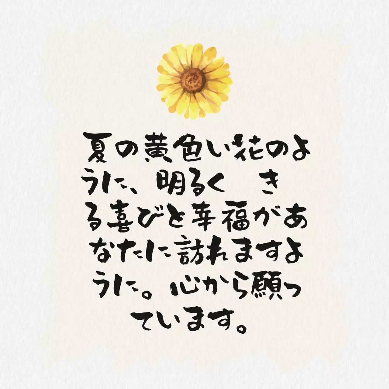 青 手書き メッセージ はがき Instagram カルーセル