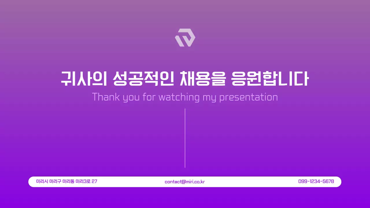 보라와 흰색의 모던한 HR헤드헌딩 제안서