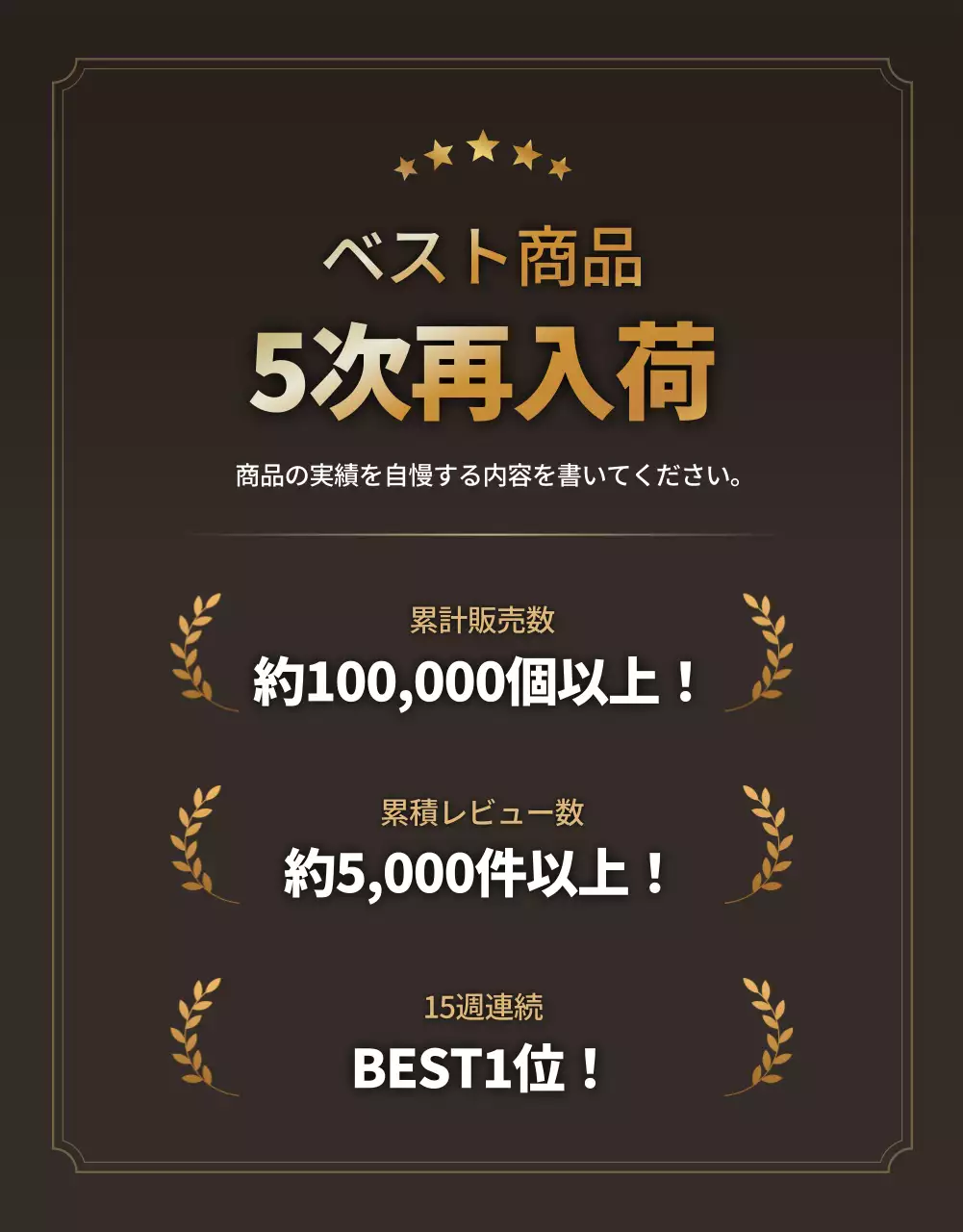 ベージュ モダン ファッション カタログ 詳細ページ