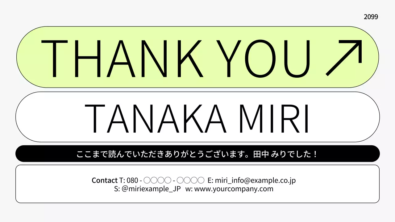 ミント シンプル ポートフォリオ プレゼンテーション