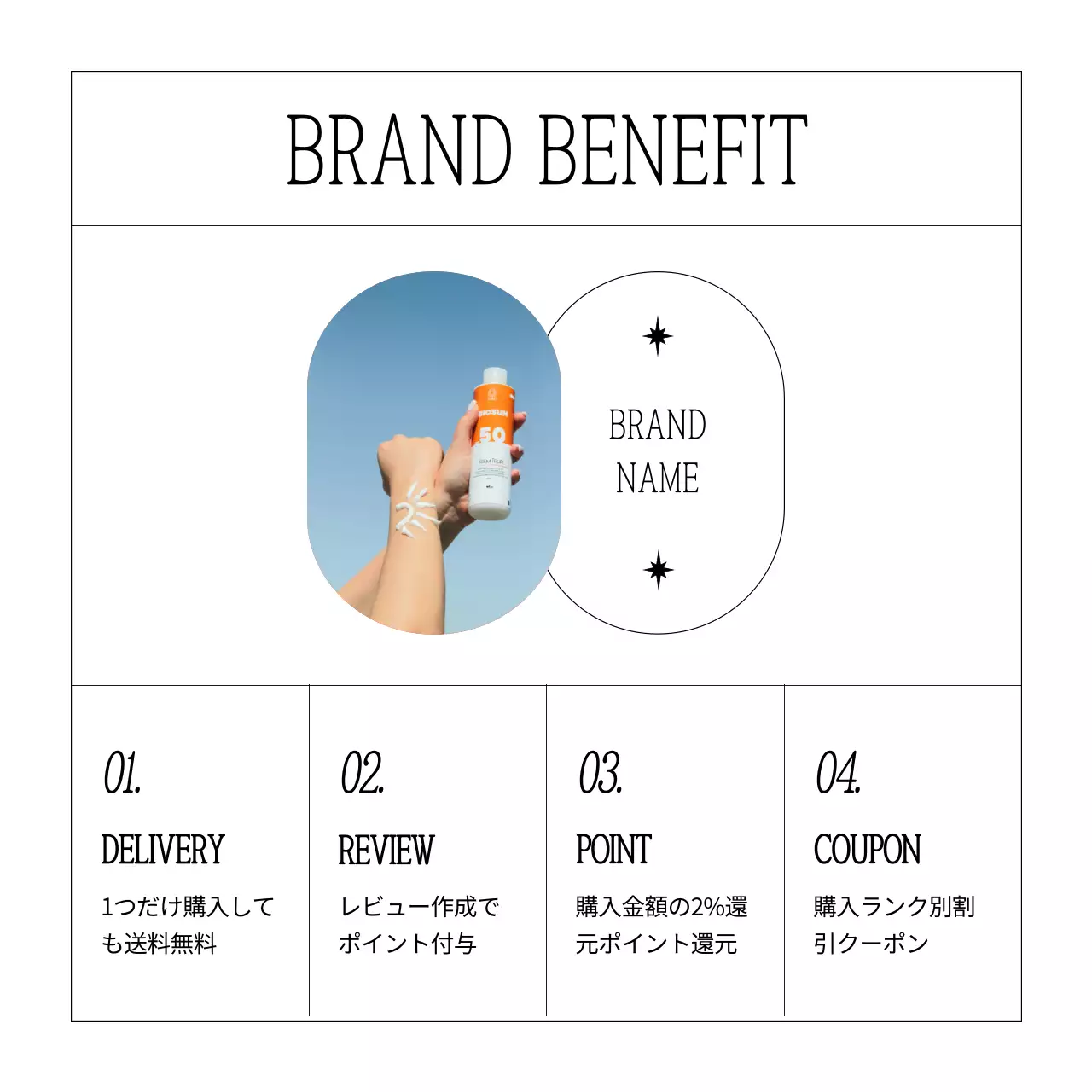 青 涼しい 化粧品 資料 Instagram カルーセル