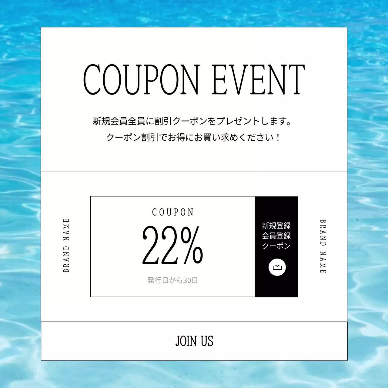 青 涼しい 化粧品 資料 Instagram カルーセル