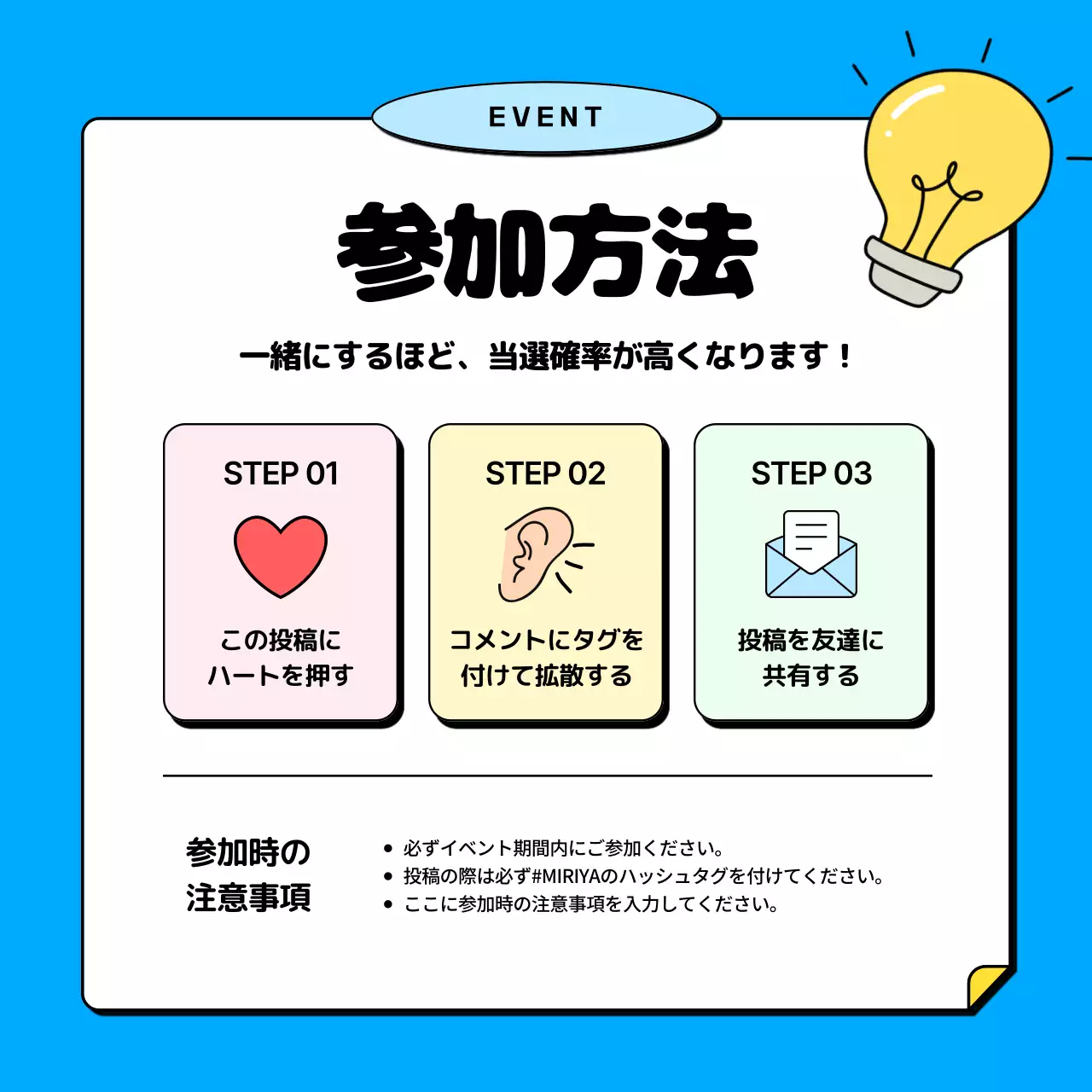 青 ポップ イベント チラシ Instagram カルーセル