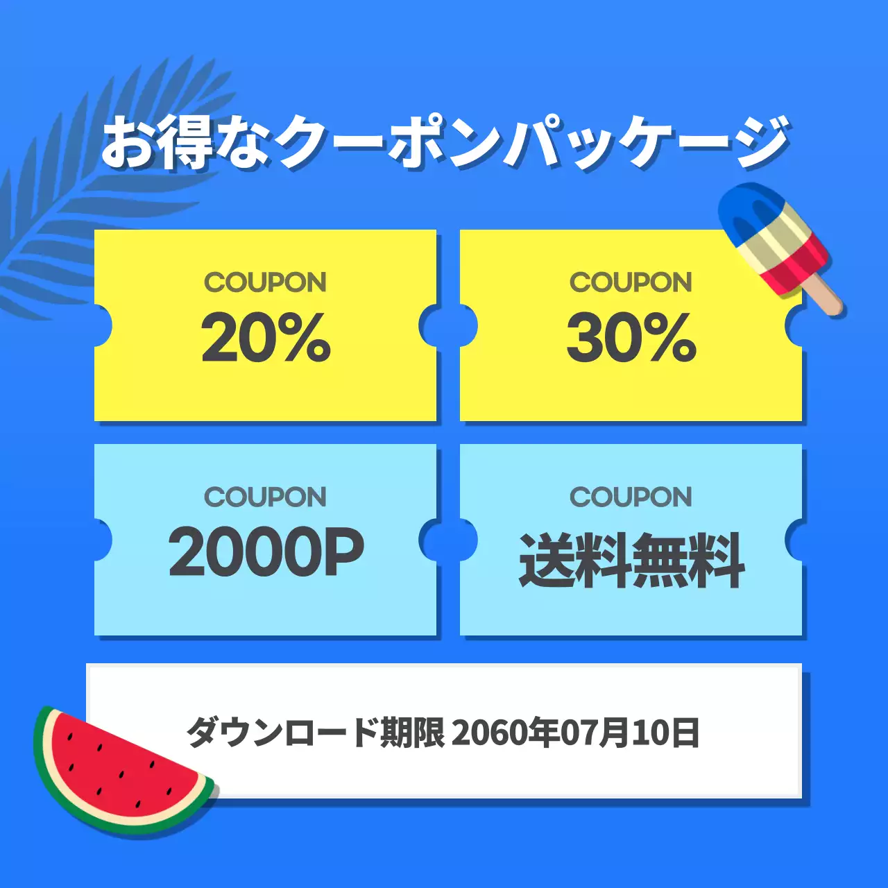 青 ポップ イベント ポスター Instagram カルーセル