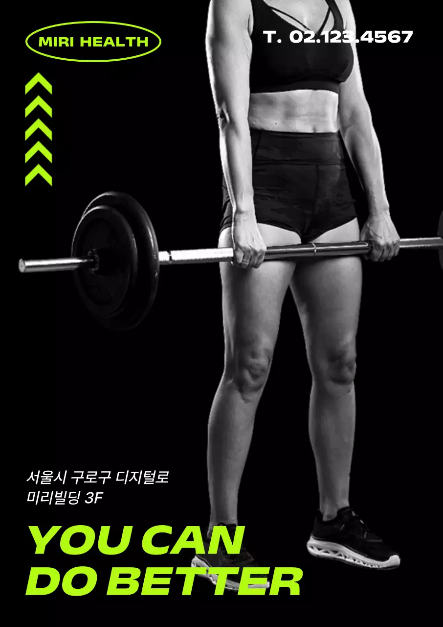 강렬하고 스피드한 느낌의 헬스 홍보