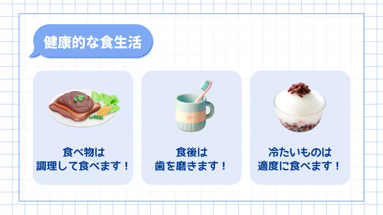 青 かわいい 夏休み お知らせ プレゼンテーション