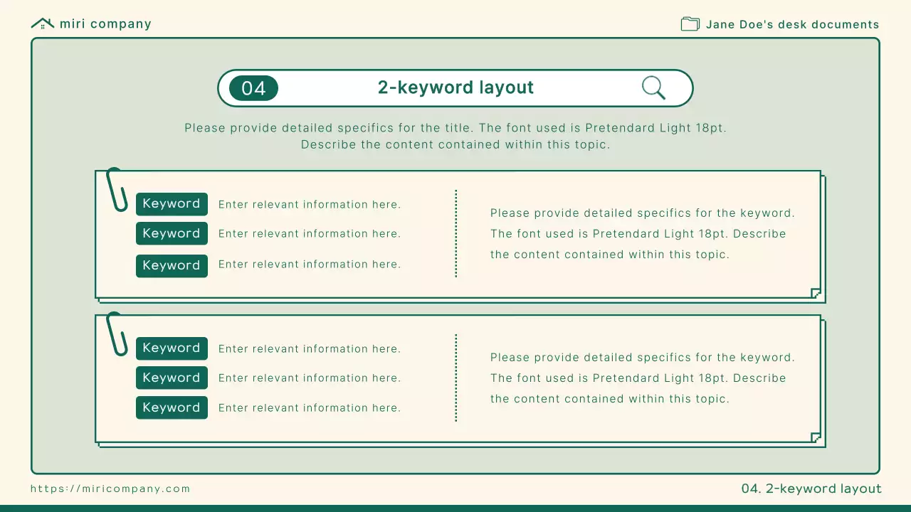 그린 미니멀 오피스 문서 공지 프레젠테이션