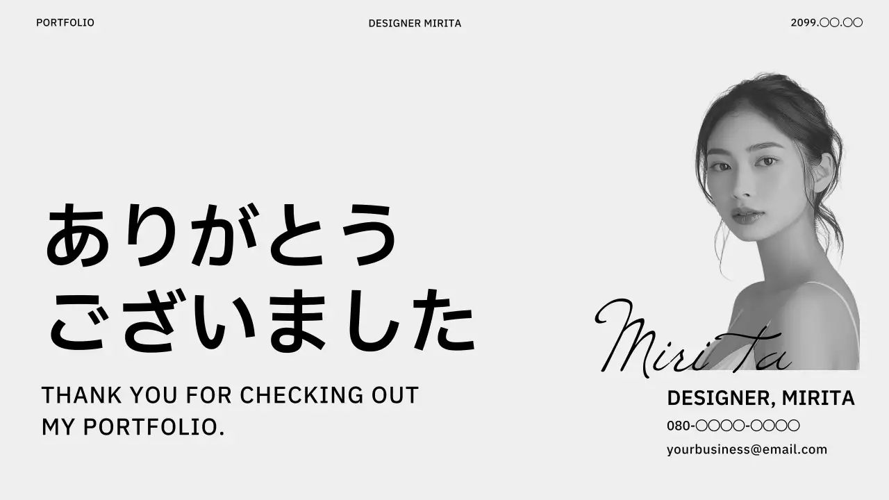 白黒 シンプル 経歴書 プラン プレゼンテーション