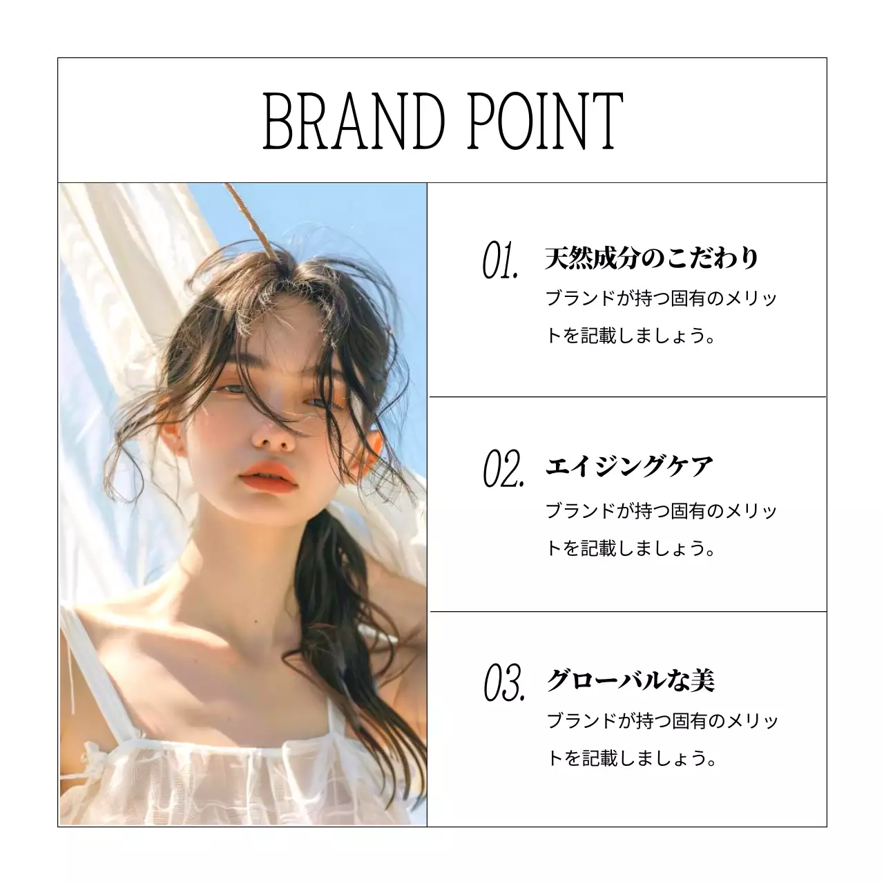 青 涼しい 化粧品 資料 Instagram カルーセル