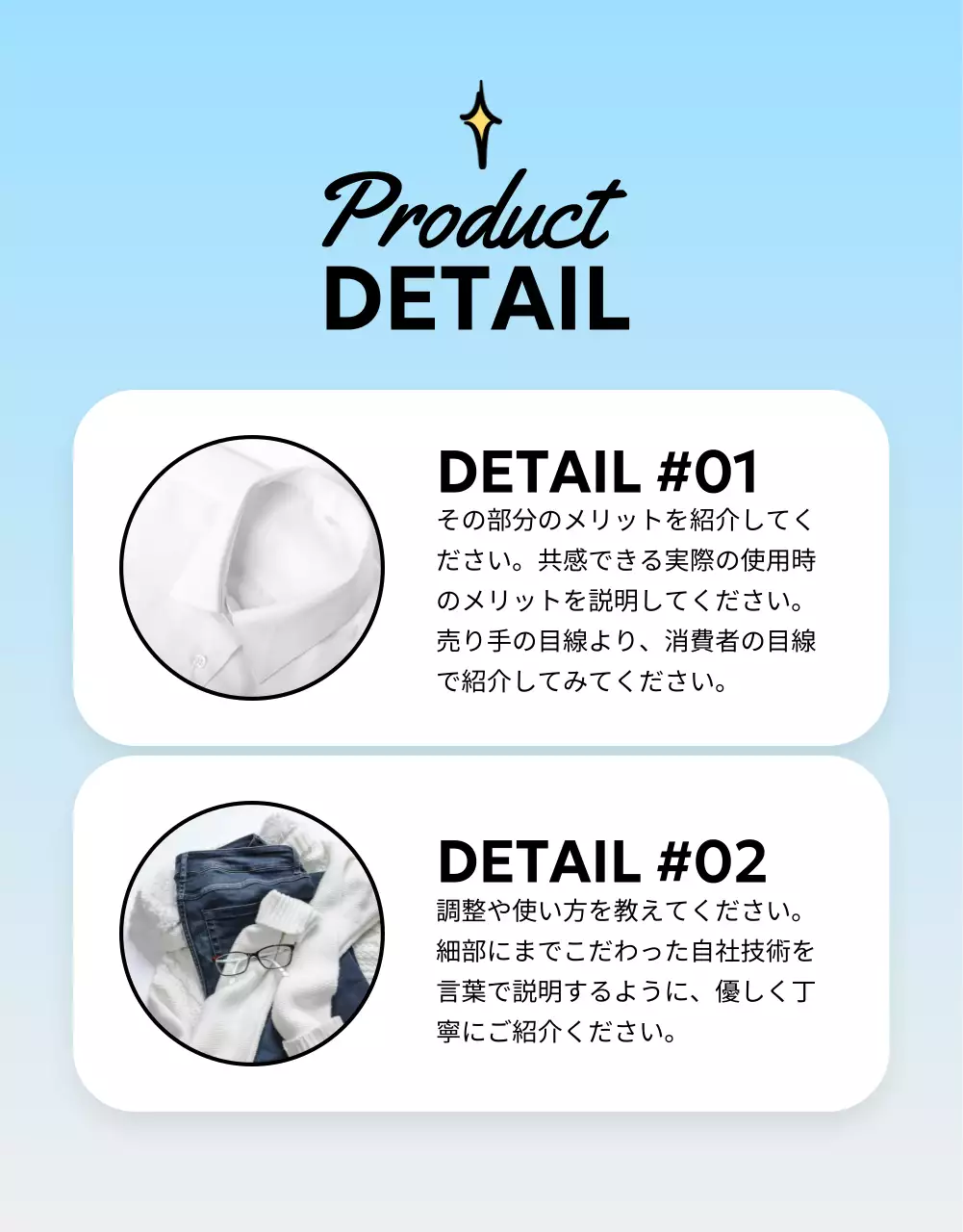 水色 オシャレ ファッション ポスター 詳細ページ