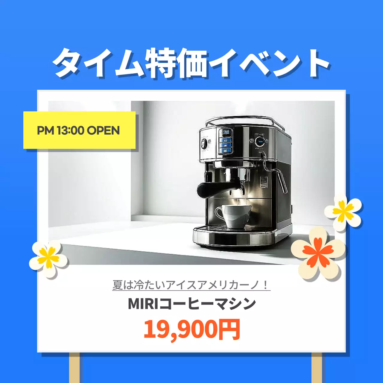 青 ポップ イベント ポスター Instagram カルーセル