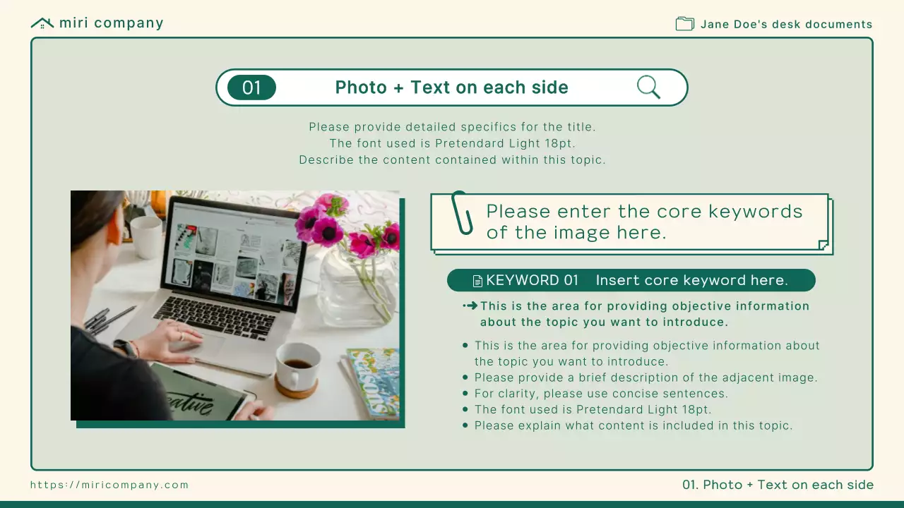 그린 미니멀 오피스 문서 공지 프레젠테이션