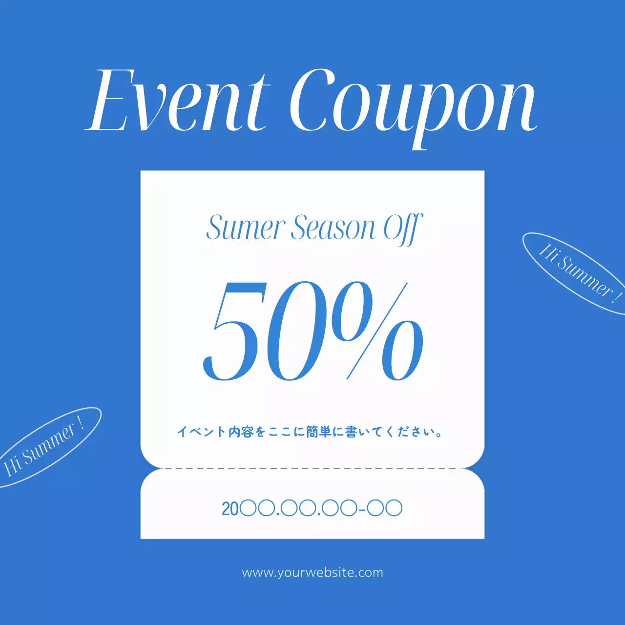 青 シンプル 夏 カタログ Instagram カルーセル