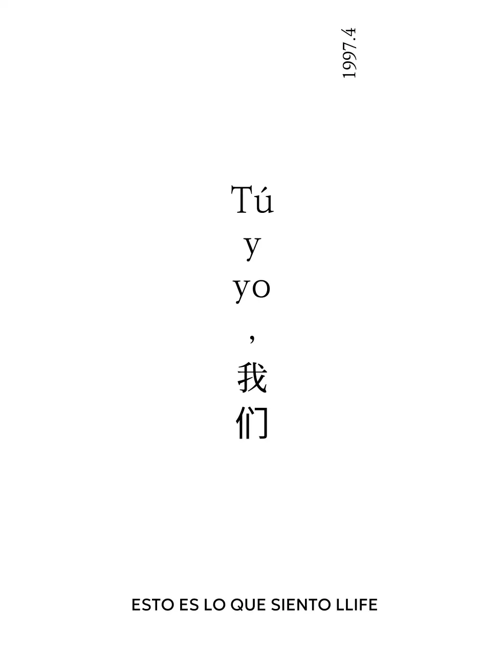 Mercancía sencilla y personalizada con frases sentimentales en fuente serif