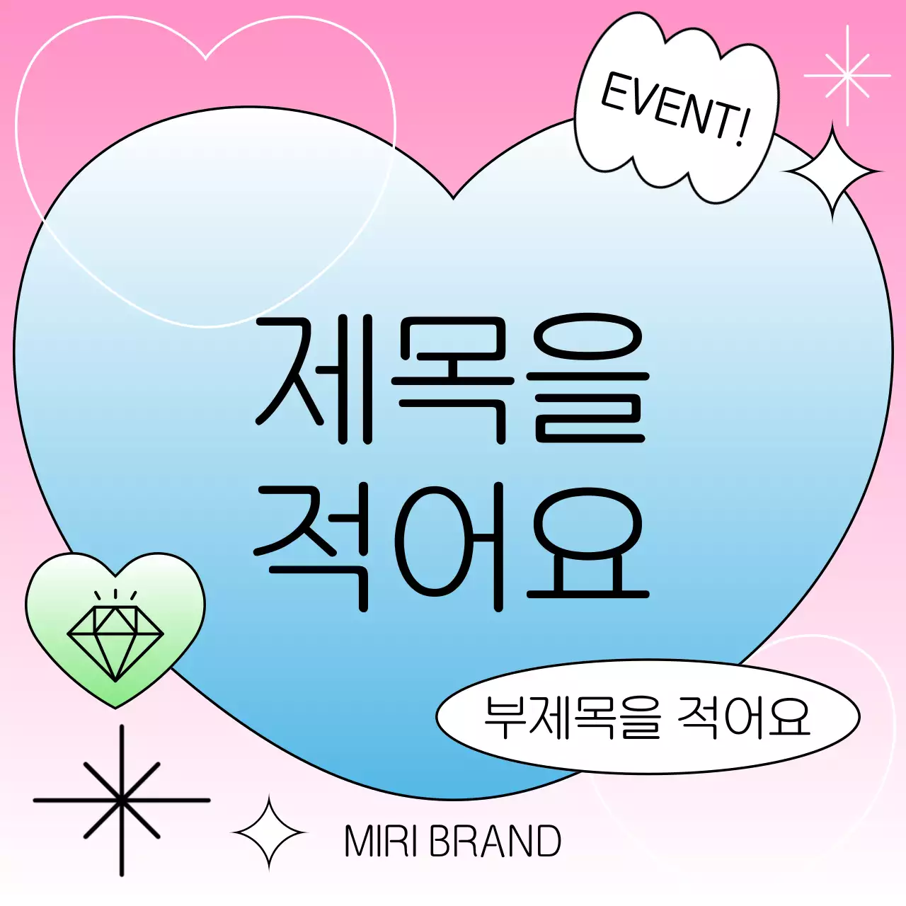 연두색과 핑크색의 키치한 여름 분위기 표지