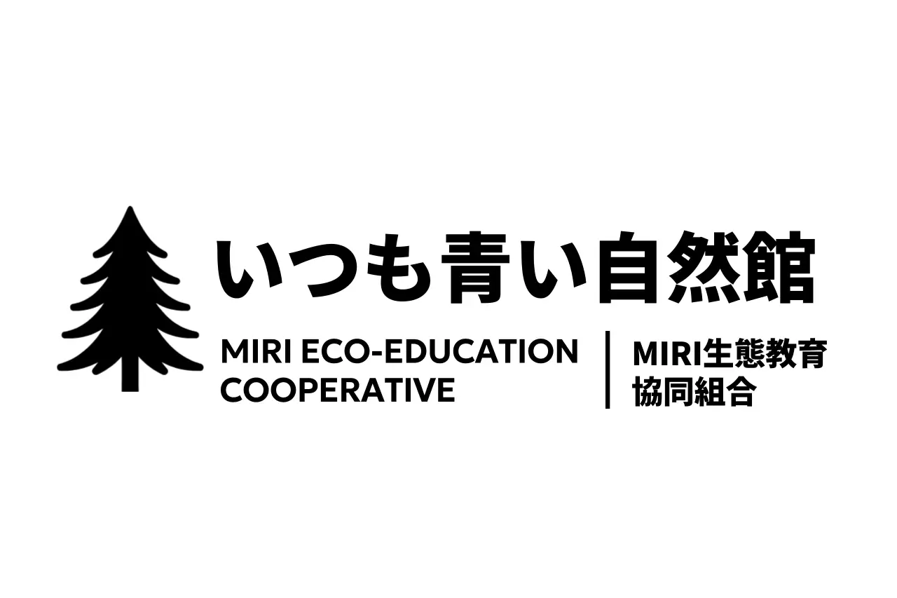 木のイラストと硬質な書体が印象的なデザイン