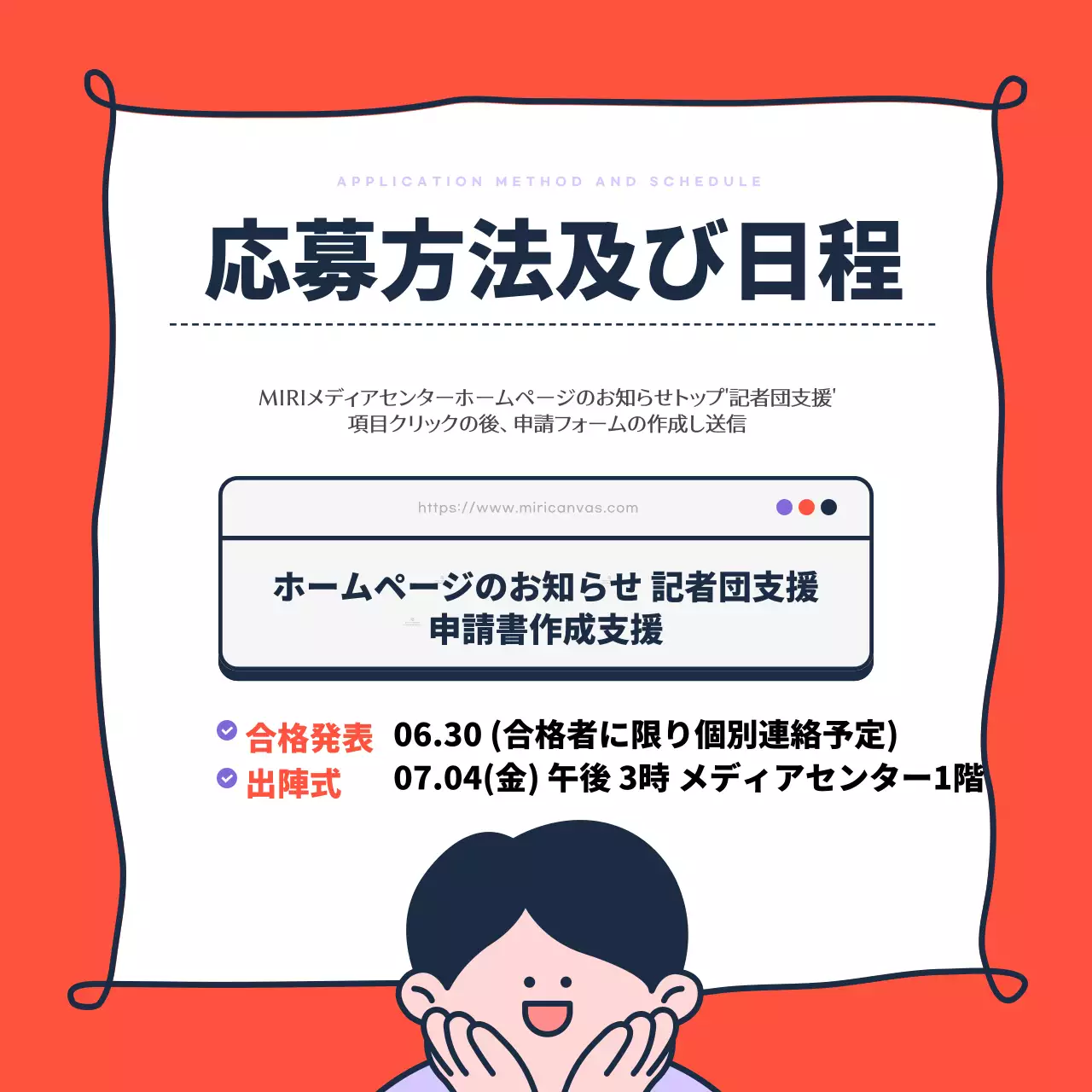 白黒 シンプル メディア ポスター Instagram カルーセル