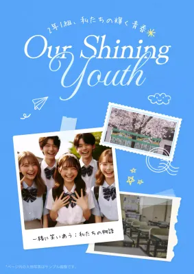 青 かわいい 学校 ポスター ブックカバー