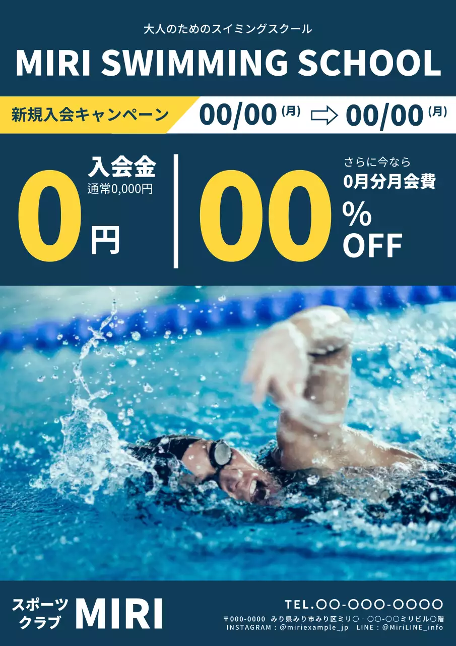 青 モダン スポーツ ポスター