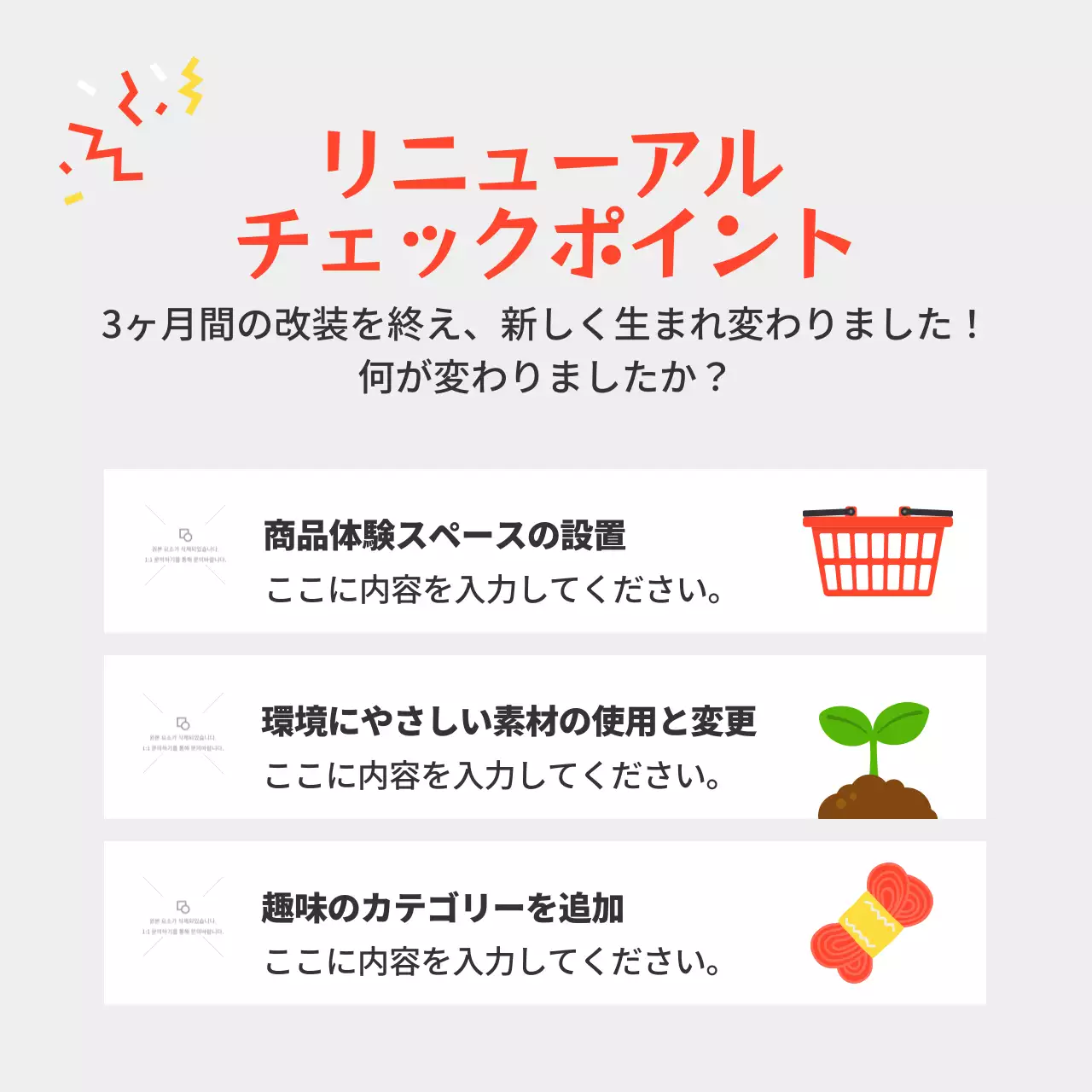 黄色 楽しい イベント ポスター Instagram カルーセル