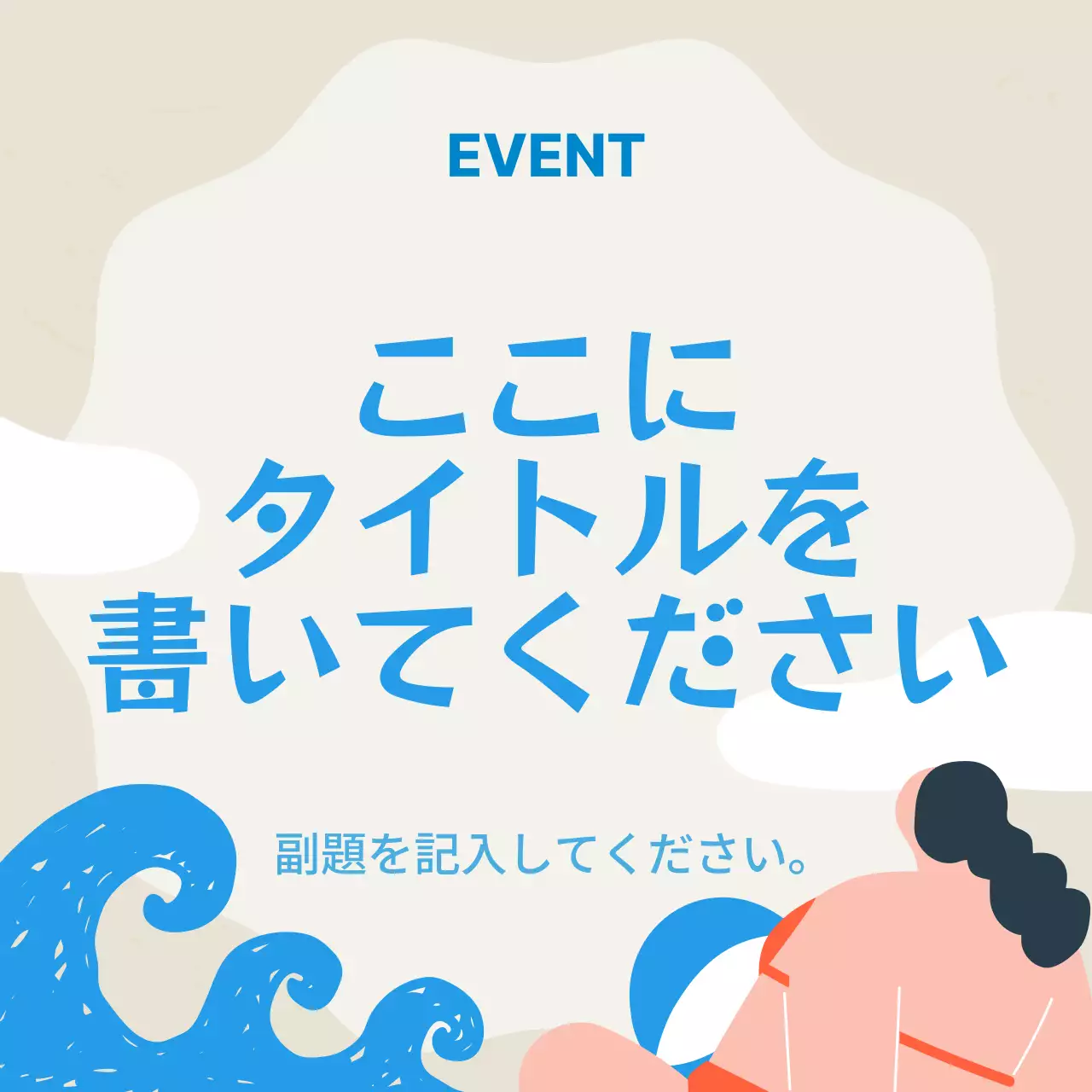 青 ポップ セール お知らせ Instagram カルーセル