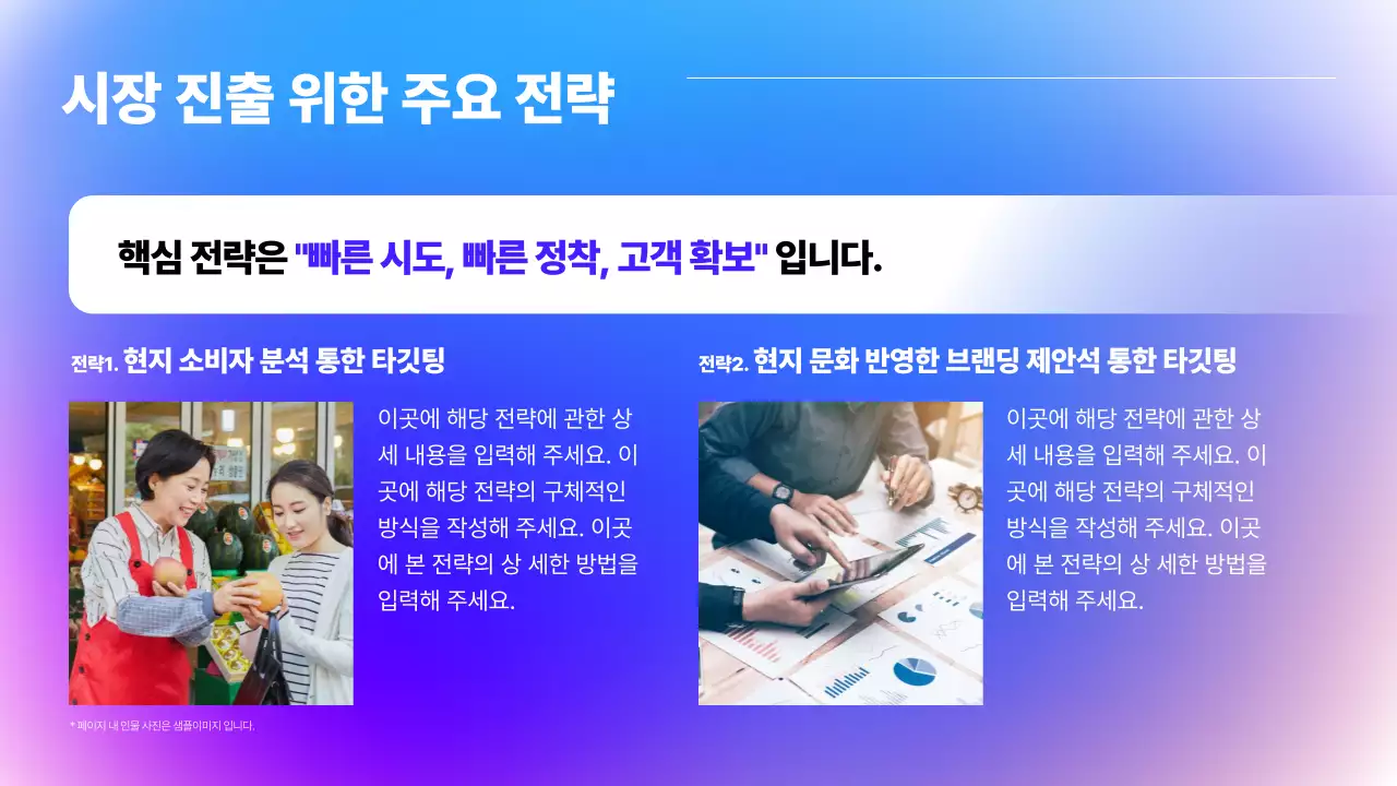 파랑과 보라의 모던한 사례 공유 세미나 발표자료