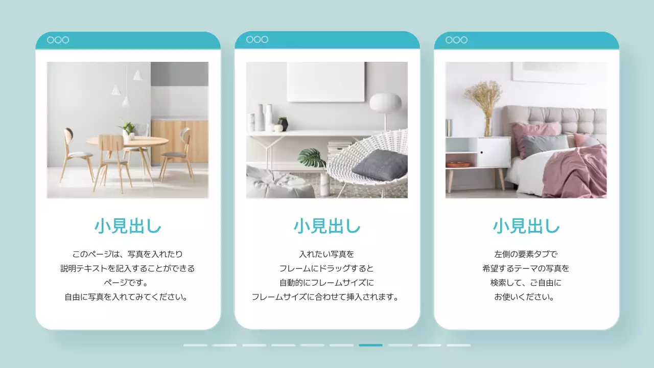 青 モダン プラン プレゼンテーション