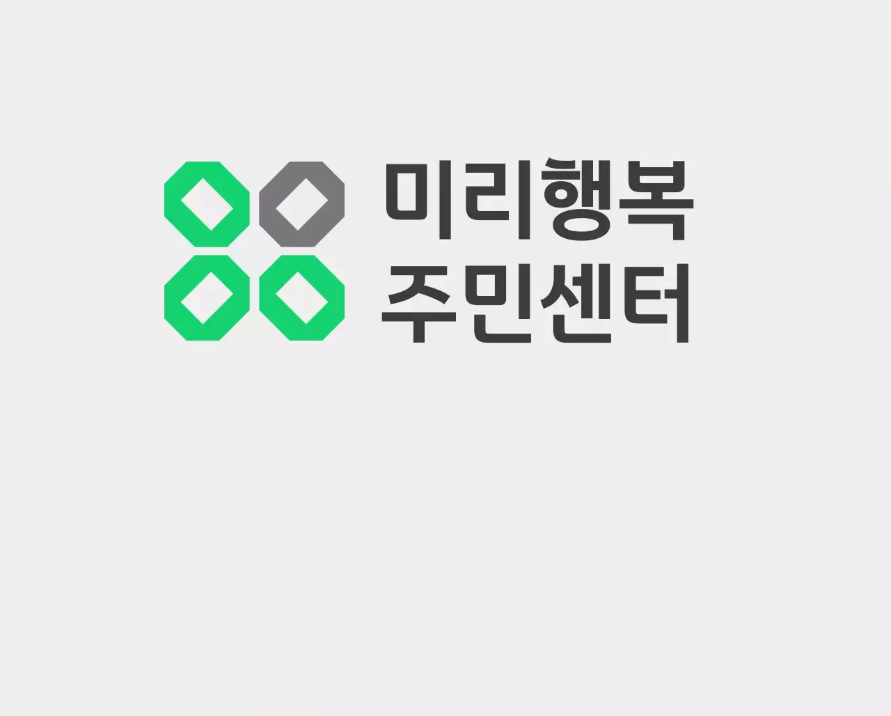 초록색의 장애인 전용 주차 구역 안내