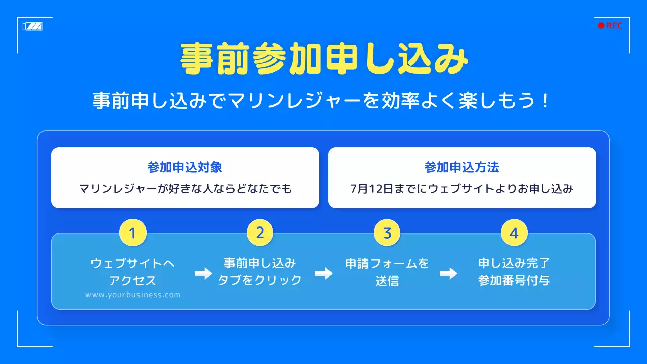 青 楽しい フェスティバル チラシ プレゼンテーション