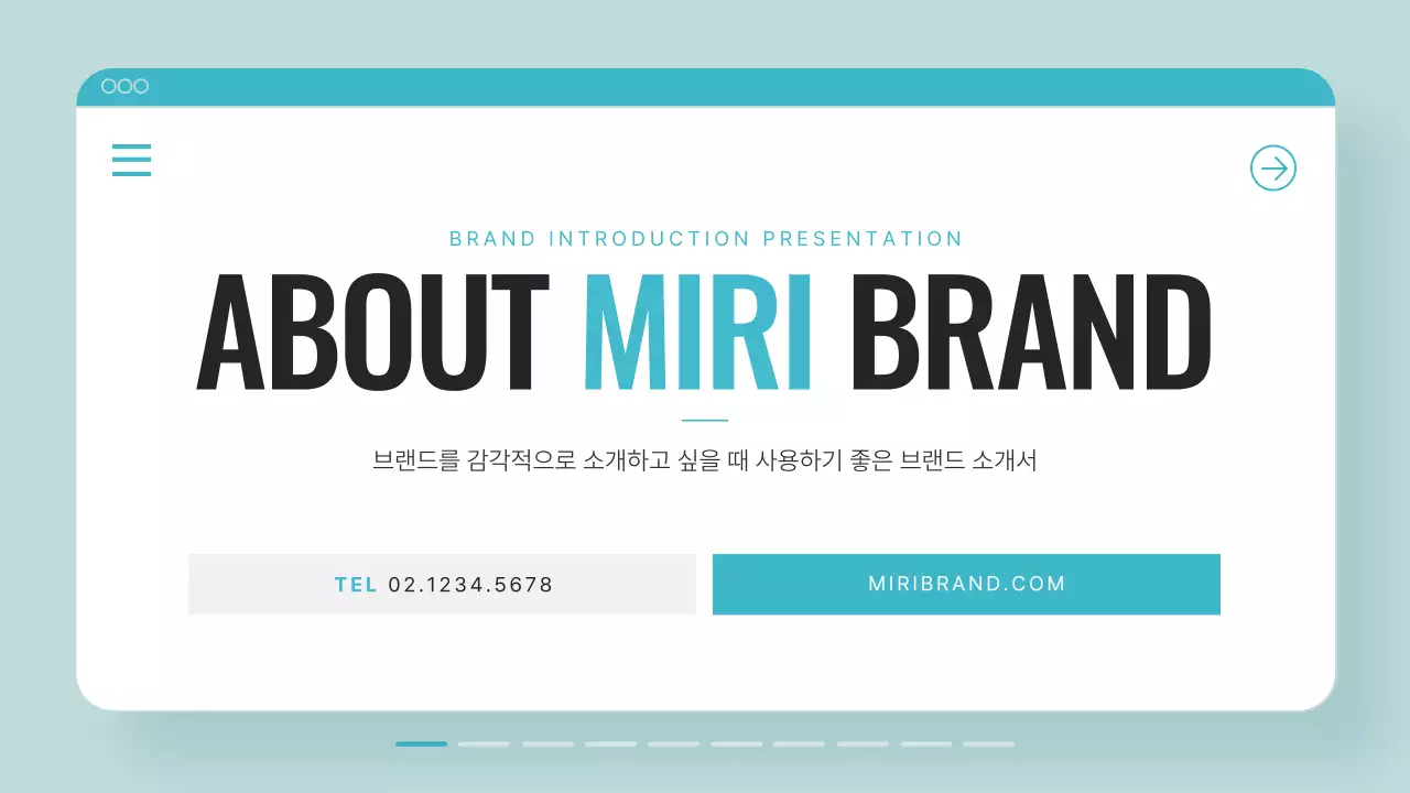 민트색과 회색의 심플한 소상공인 브랜드 소개서