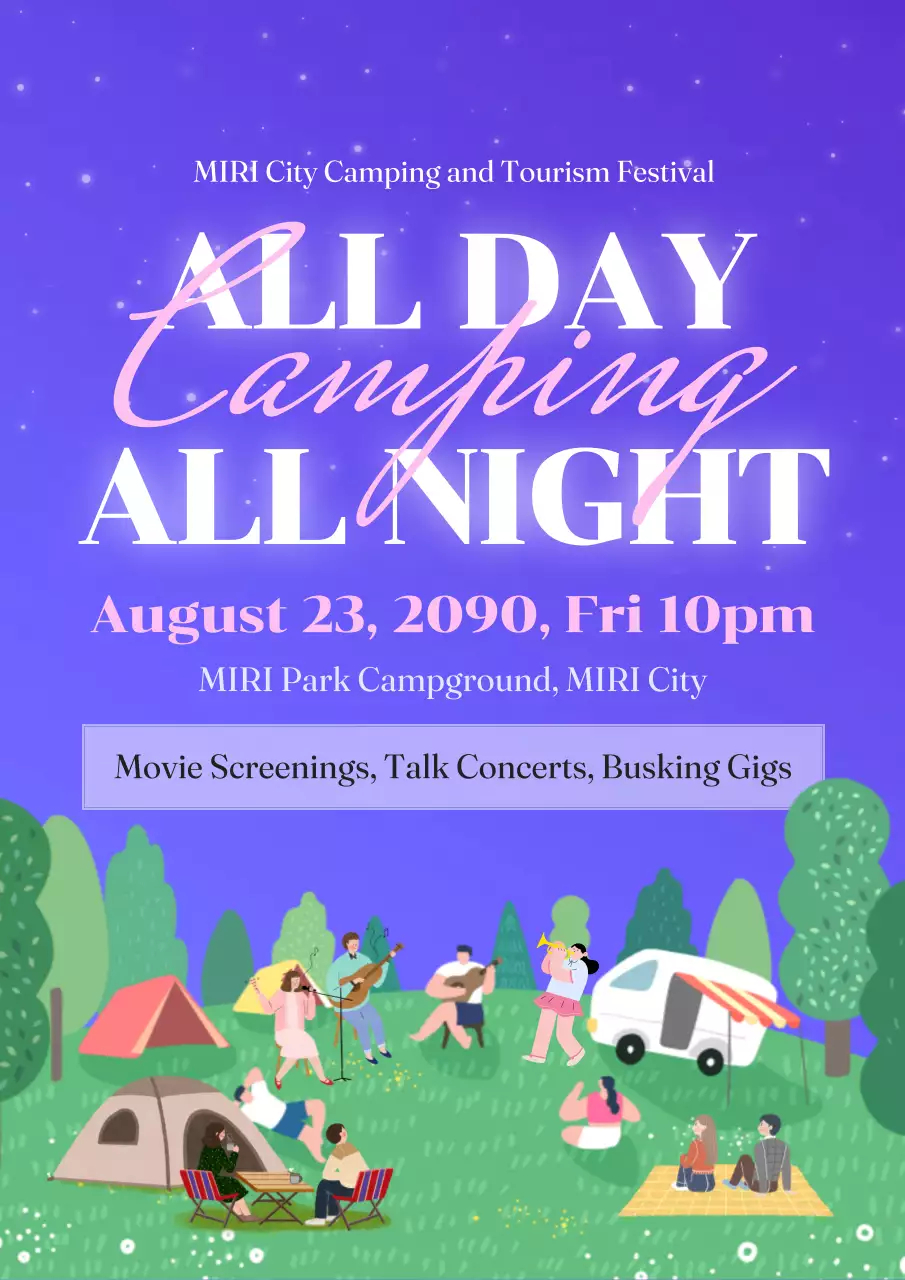 퍼플 레트로 캠핑 이벤트 포스터