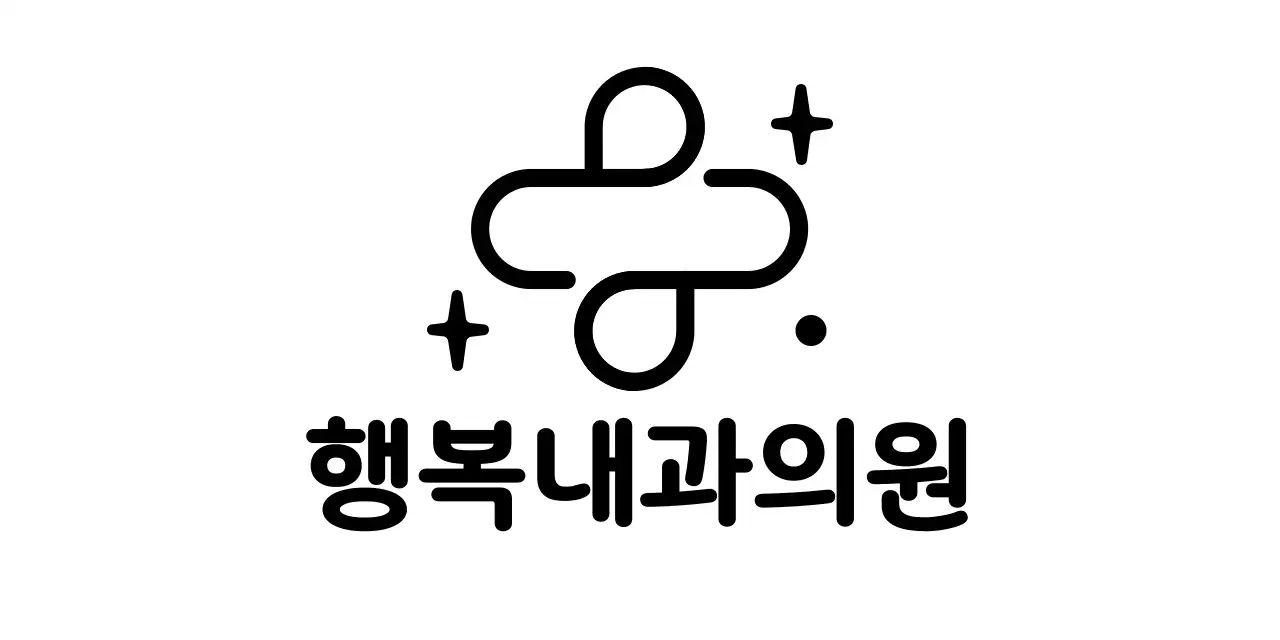 십자가 로고가 있는 심플한 느낌의 내과 병원 홍보