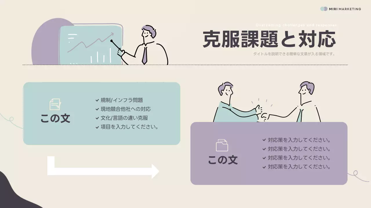 グレー シンプル ビジネス プレゼンテーション