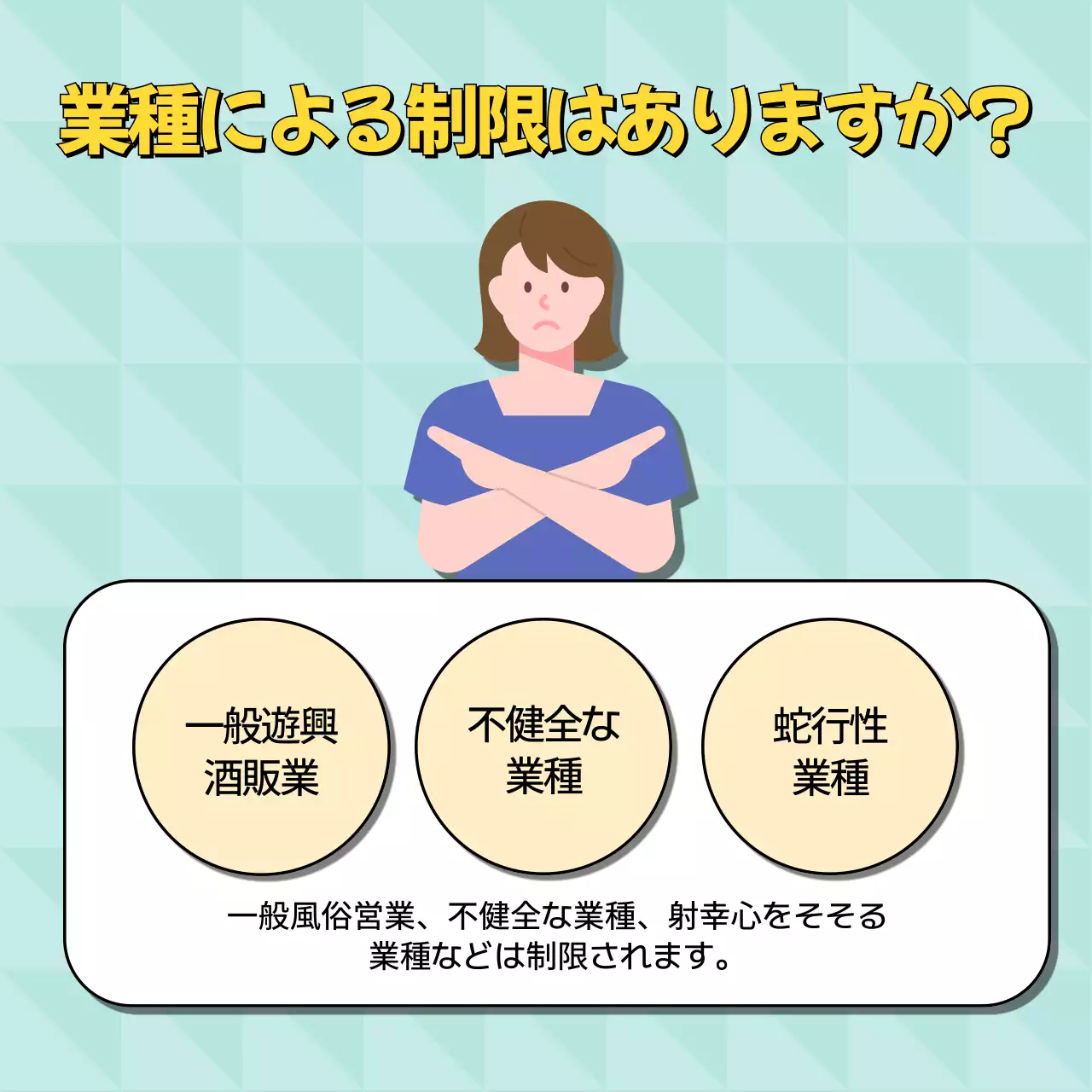 黄色 かわいい ローン ポスター Instagram カルーセル