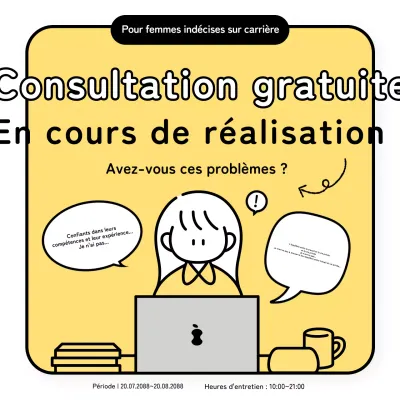 Promouvoir un simple événement de consultation gratuite sur la carrière en jaune et blanc