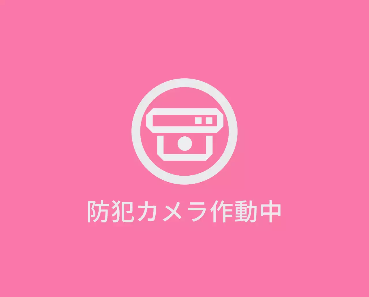 ピンク色の女性専用駐車場のご案内