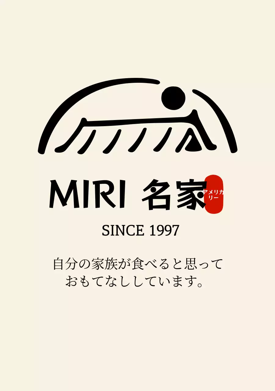 韓国料理店のロゴと駐車場案内