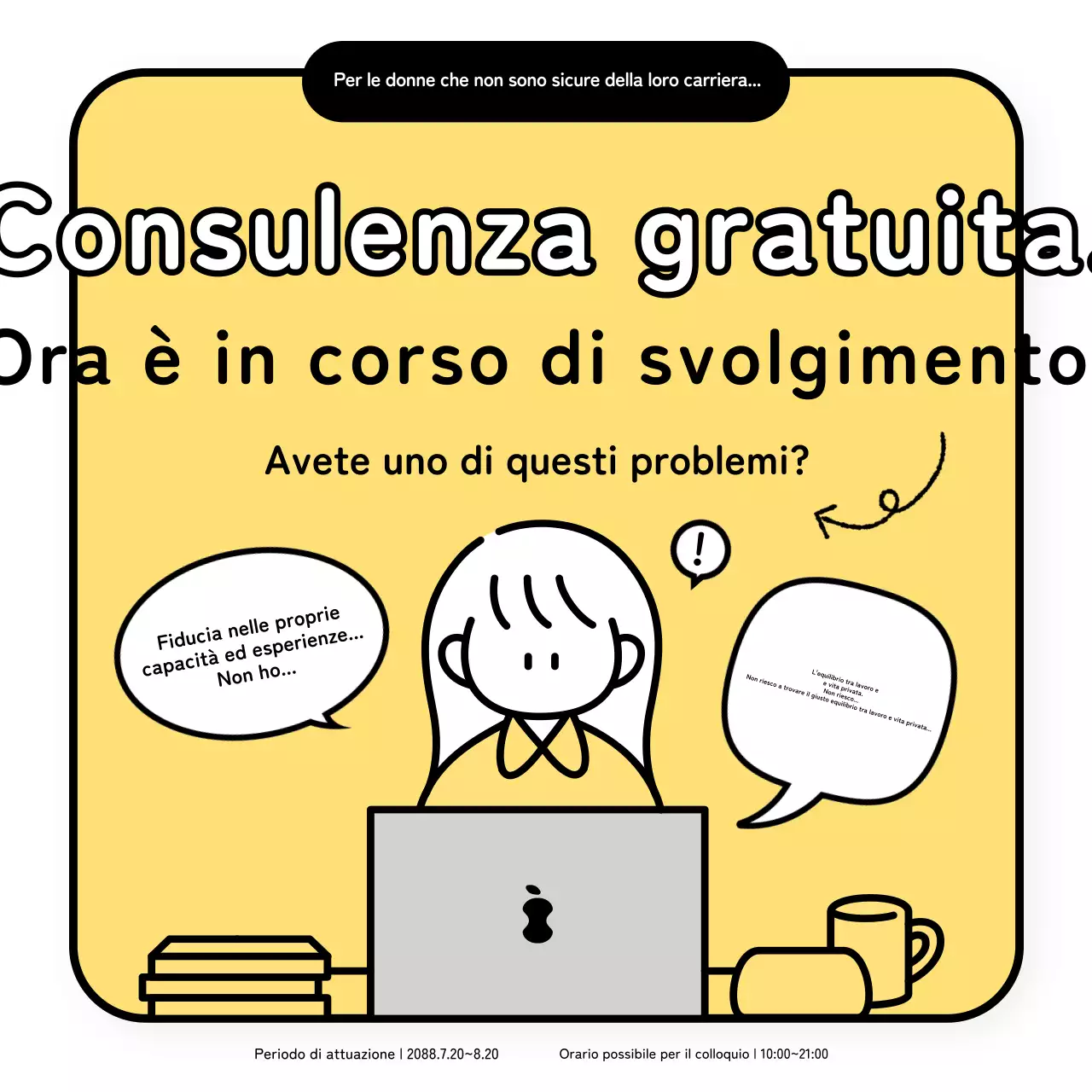 Promuovete un semplice evento di consulenza gratuita sulla carriera in giallo e bianco