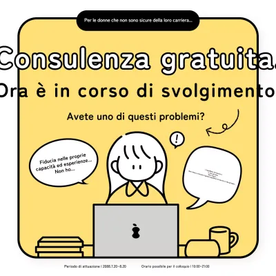 Promuovete un semplice evento di consulenza gratuita sulla carriera in giallo e bianco
